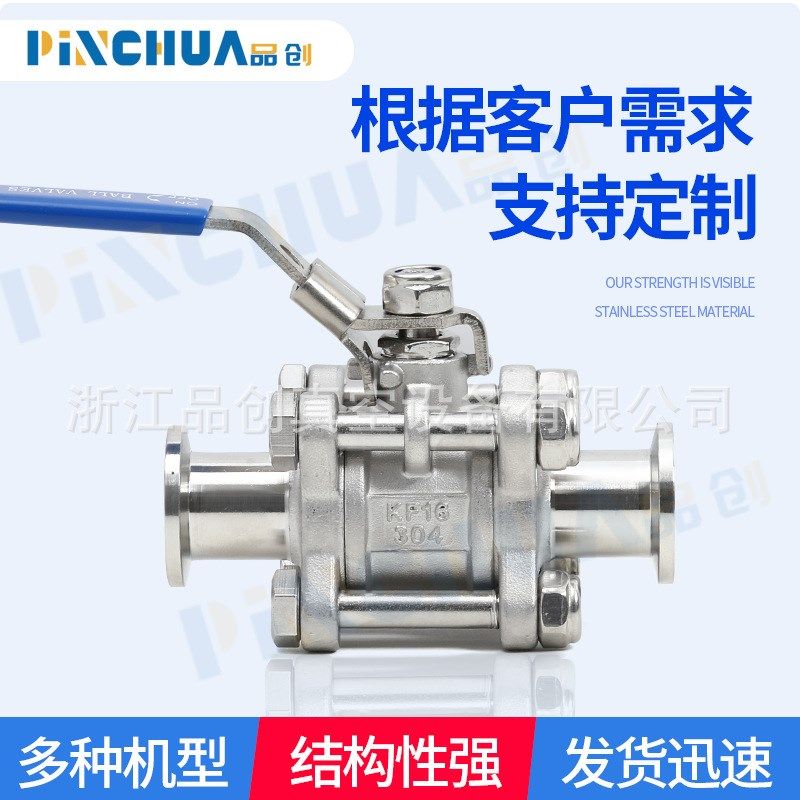 304不锈钢316L三片式真空球阀KFD16KF25法兰40KF50高真空阀门