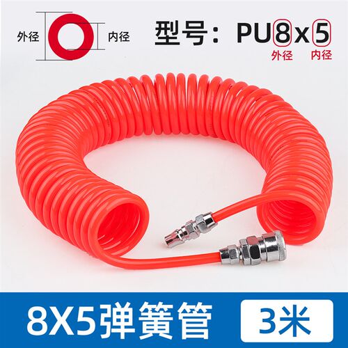 气动PU8/10/12弹簧管空压机软管气泵高压伸缩螺旋带接头风管气管