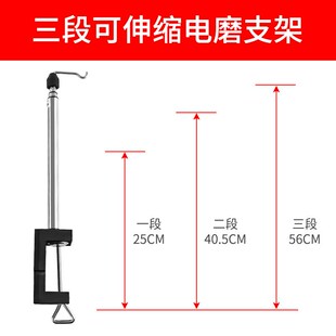 电磨机支架小型手持打磨机玉石木雕电动抛光木工切割雕刻工具迷你