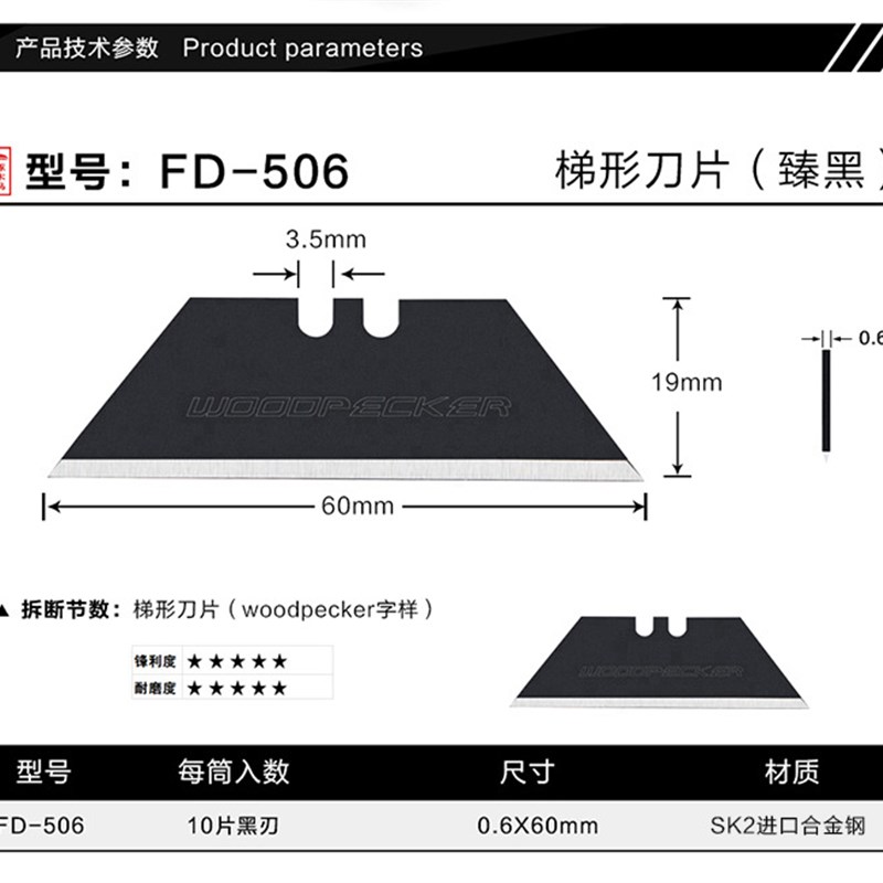 梯形刀片折叠美工刀T型地毯yFD-506不锈钢电工开箱工具刀