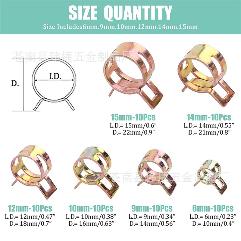 60pcs盒装镀彩锌弹性箍圈6-15mm组合卡W箍抱箍管夹套装