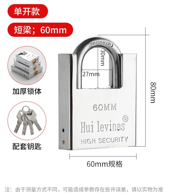 门栓原子防铜锁月牙钥匙家用挂锁老式锁头大门锁链条锁仓库锁