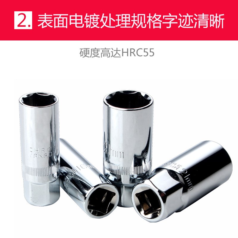火花塞套筒扳手16mm 21ymm火星加长套筒六角火塞套头拆卸工具