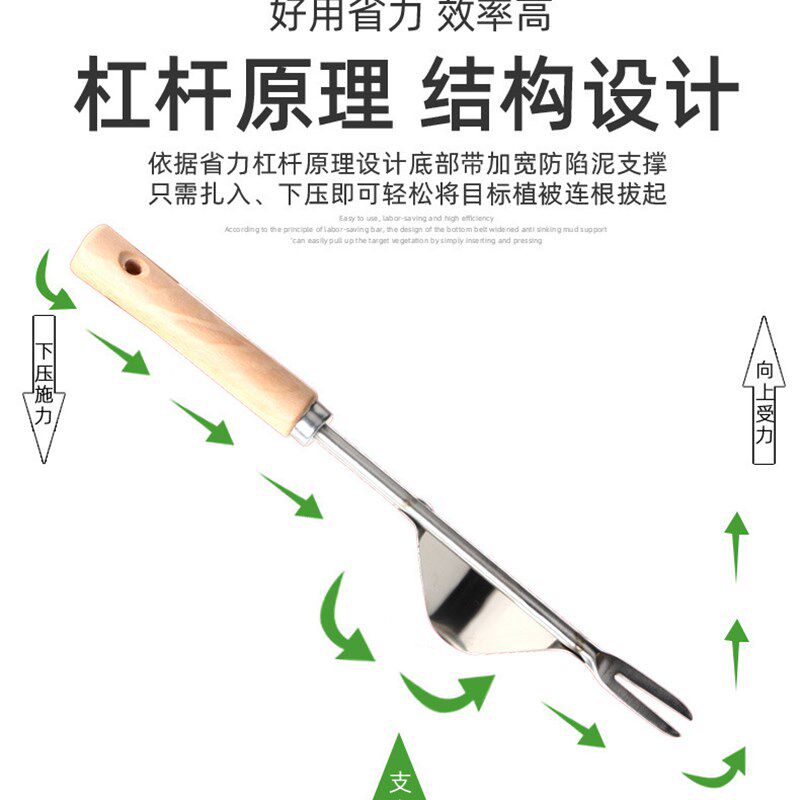 家用拔草挖e草野菜神器松土起根器移苗起苗器铲子手动除草园艺工