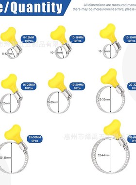 76PCS 201不锈钢塑料手柄喉箍 带柄美式S卡箍自拧水管管夹