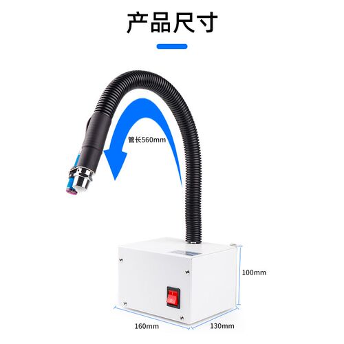 离子风蛇CHUERA-6302BF感应式桌面离子风蛇风咀消除静电快