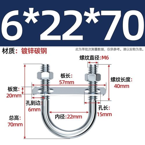带螺母挡板镀锌h碳钢U型螺栓螺丝u型钢管夹固卡扣连接件m6M8M12