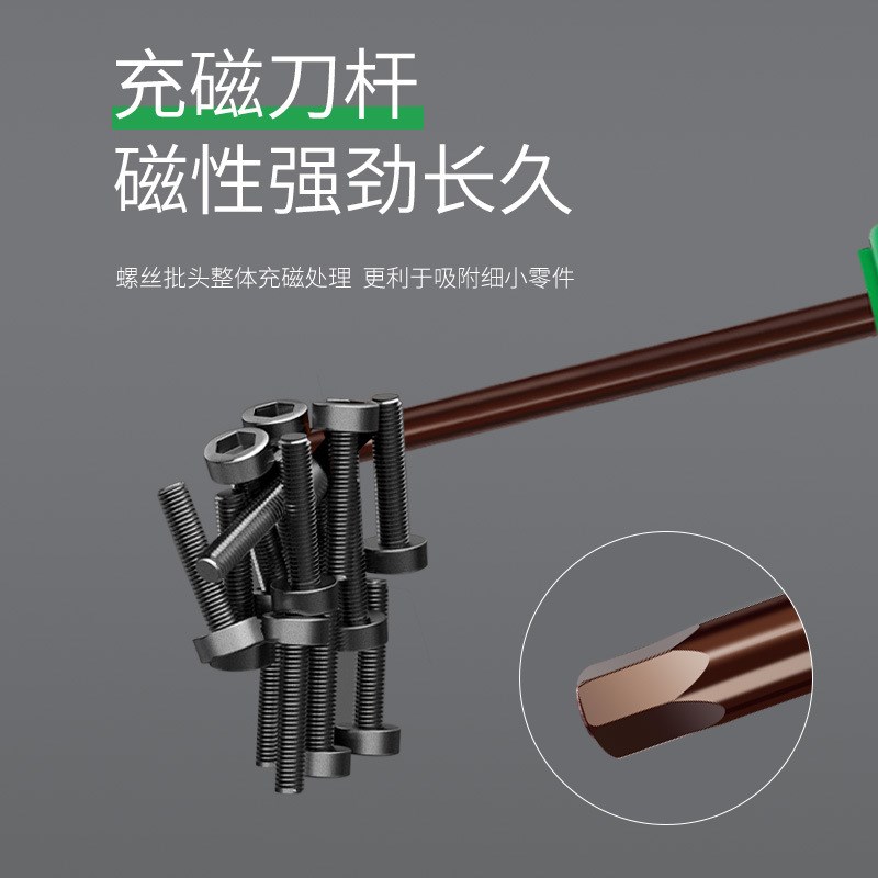 S2合金钢内六角螺j丝刀强磁螺丝批内六角扳手1.5/2.5/3/4/56mm