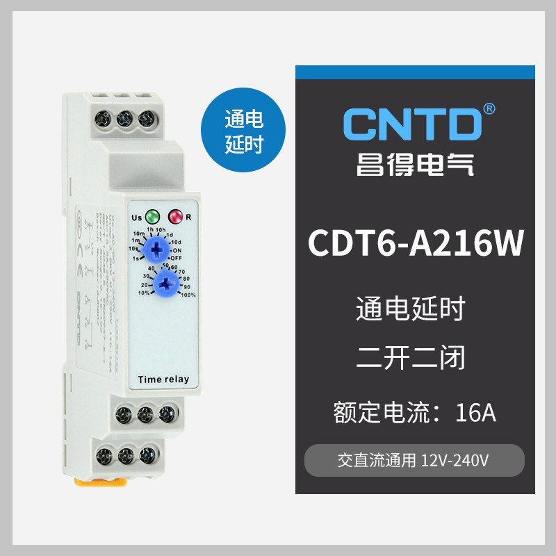 时间继电器 220V交直流断电延时J可调自动开关 CDT6