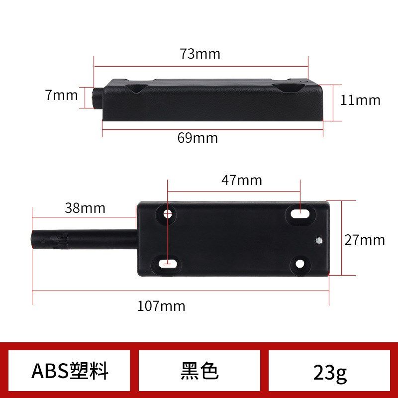 新款ABS塑料橱柜反弹器 按压式抽屉衣柜免拉手自弹器强磁柜门磁吸,住宅家具,其它家具配件,淘宝优惠券,粉丝福利购,淘宝优惠卷