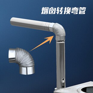 炉圈柴火灶配件柴火炉烟囱炉盖取暖炉弯头烟筒垫圈煤球炉铁圈