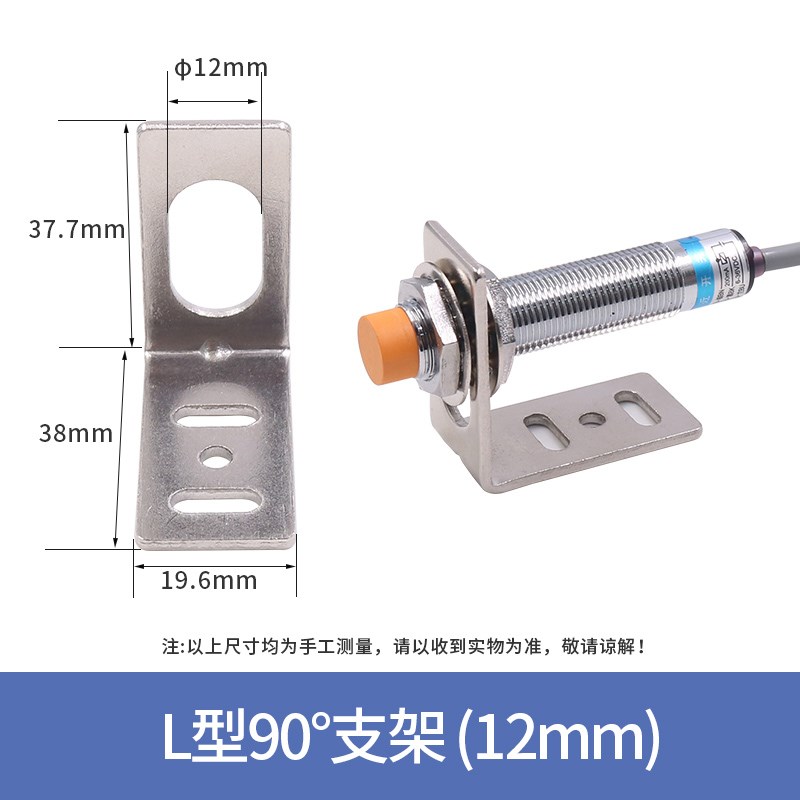 接近开关传感器LJ12A3-4-Z/wAY直流三线PNP常闭 DC12V 24V 36V