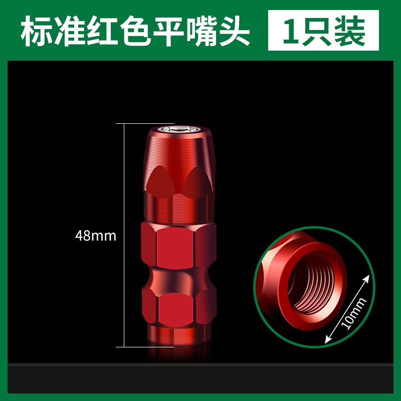 黄油枪嘴头枪嘴软管枪头平头气A动黄油机配件大全锁钳式高压黄油