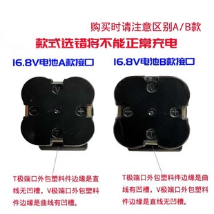 锂电池168v手电钻锂电池16VH锂电钻电动工具电池包充电池
