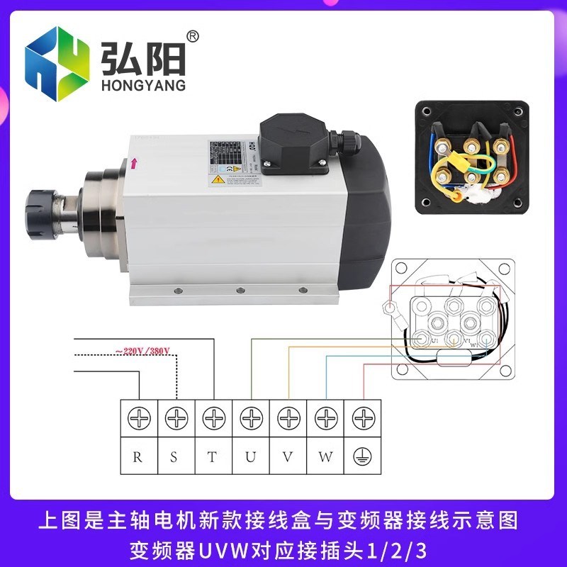 4.5kw主轴220v/380v木工用风冷电主轴I电机18000rpm ER25