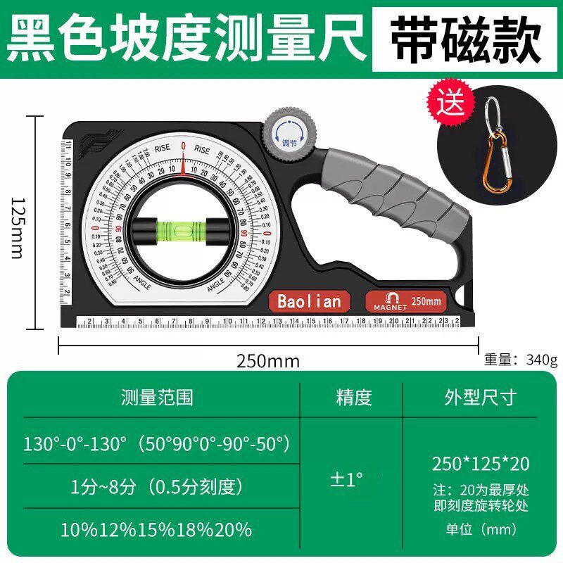 角度尺水平坡f度万用能角尺量角器木工高精度角度测量仪多功能