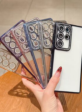 高级感水钻适用三星S25ULTRA手机壳SAMSUNG S23U自带镜头膜S24ULTRA透明6D电镀A36全包防摔A56超薄简约A