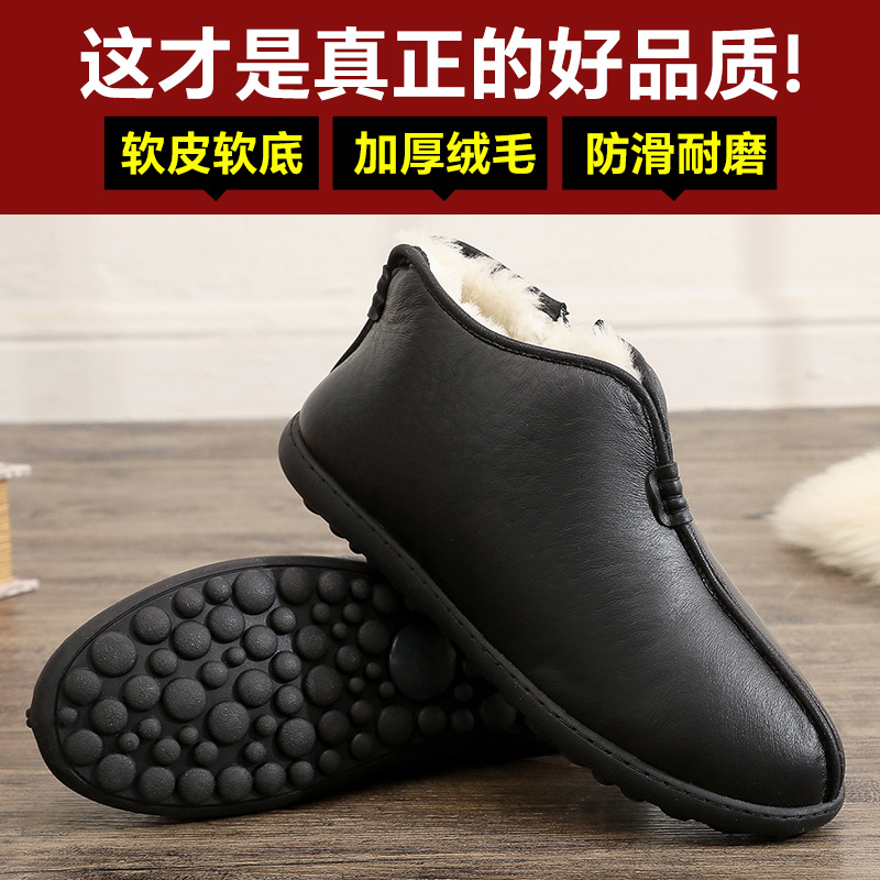 冬季男款老头棉鞋加厚绒防水防滑