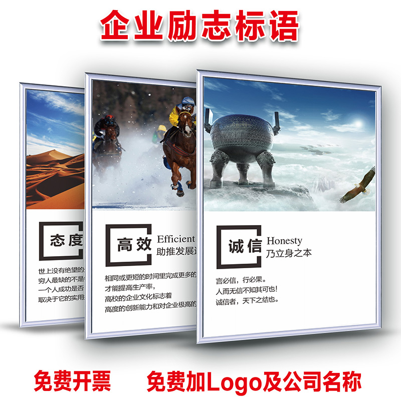 进口研发走廊楼道行政激励标语牌