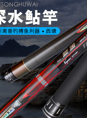 劲松炮杆10/12/13米中长节湖库溪流打窝竿超轻超硬西塘钓鱼竿手竿