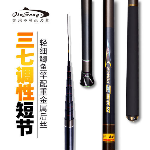 碳素超轻溪流八公手竿钓鱼竿