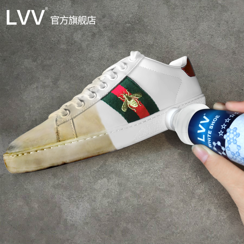 LVV进口小白鞋增白剂清洗鞋边专用发黄增白护理免水洗擦鞋清洁剂-封面