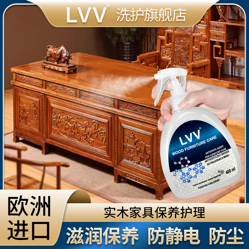 红木家具专用保养油木质翻新保养液文玩手串护理实木防静电防灰尘