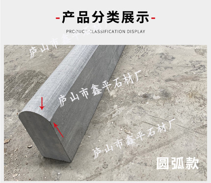 天然青石路沿石侧石平石花园庭院围边挡泥石路牙石路缘石路肩花坛