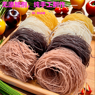 云南红河红梯谷干米线红白黄紫米线袋装 干米粉蒙自过桥米线细米线