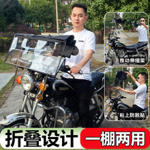 电动车遮雨棚新款加大加宽电瓶车防晒摩托车挡风雨篷一体专用雨伞