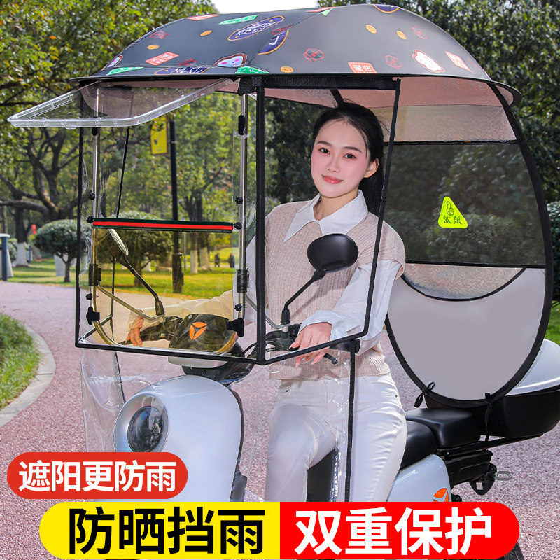 电瓶车遮雨棚新款可拆卸防晒雨篷板电动车挡风遮雨一体摩托车雨伞,电动车/配件/交通工具,电动车遮阳/遮雨伞,淘宝优惠券,粉丝福利购,淘宝优惠卷