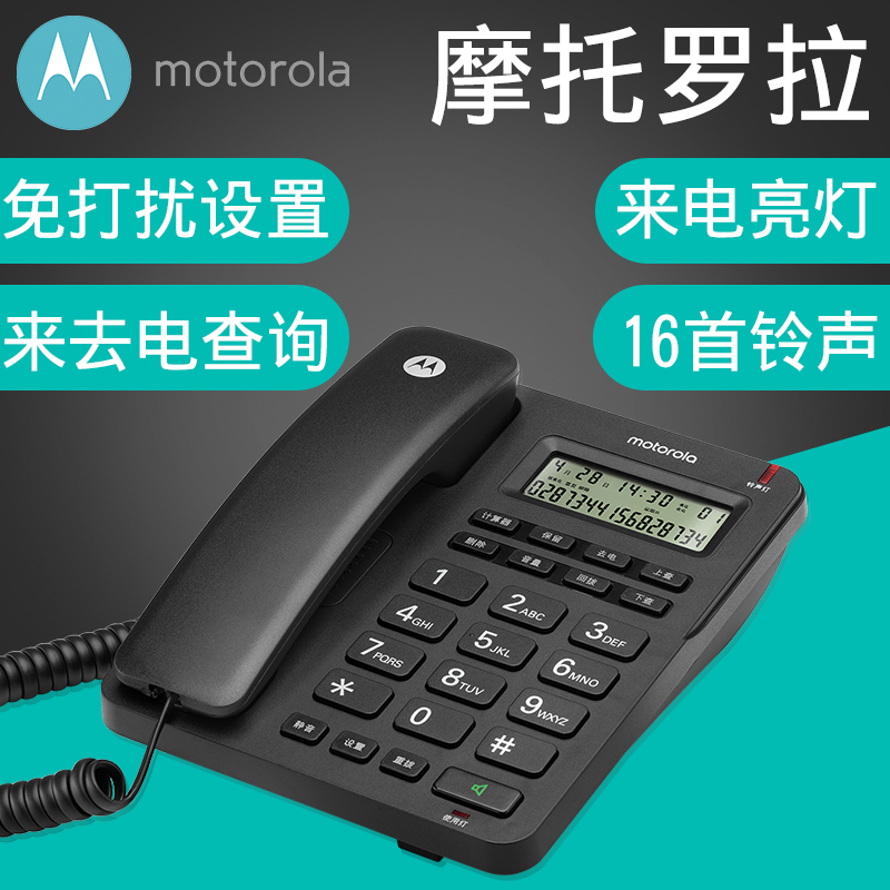 免电池 免打扰 双接口