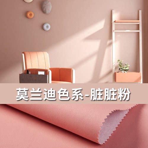 粉色系卧室房间墙布壁布