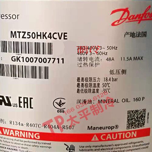 MTZ64HM4CVE/MT64HM4CVE/MT56HL4BVE MT50HK4BVE MLZ045压缩机