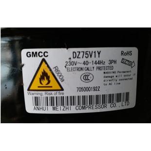全新美芝壓縮機DZ120V1A DZ75V1C DZ90V1A DZ100V1Z DZ120V1V
