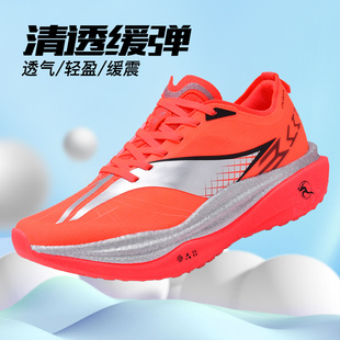 马年限定飞电6E碳板红色跑鞋男大童学生超轻减震透气竞速跑步鞋子