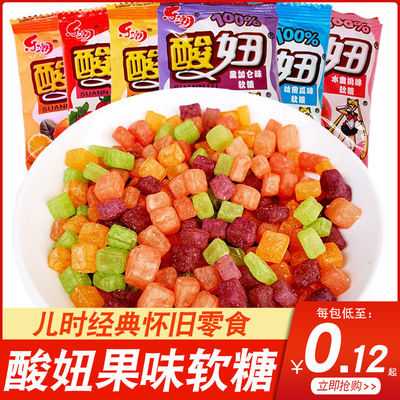 酸妞软糖广东休闲食品糖