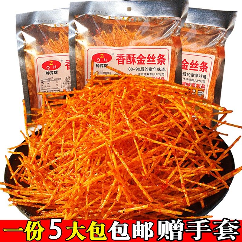 钟芹辉香酥金丝条辣条8090怀旧儿童零食香辣味麻辣丝宿舍校园小吃