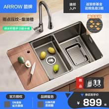 箭牌水槽洗碗加厚台上/中/下盆压纹厨房盆中盆洗菜池不锈钢大单槽