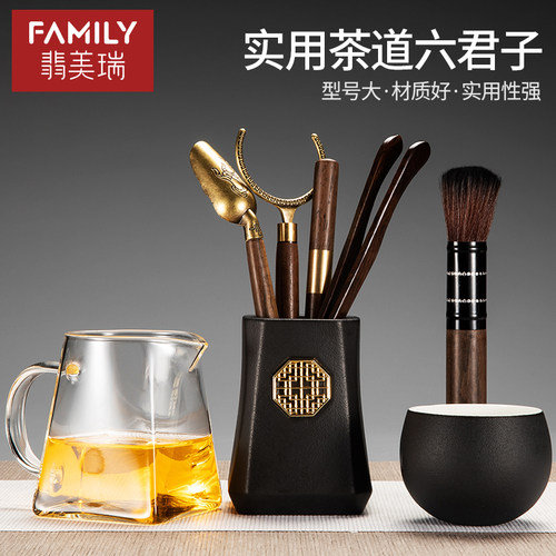 黑檀木茶道六君子套装长柄