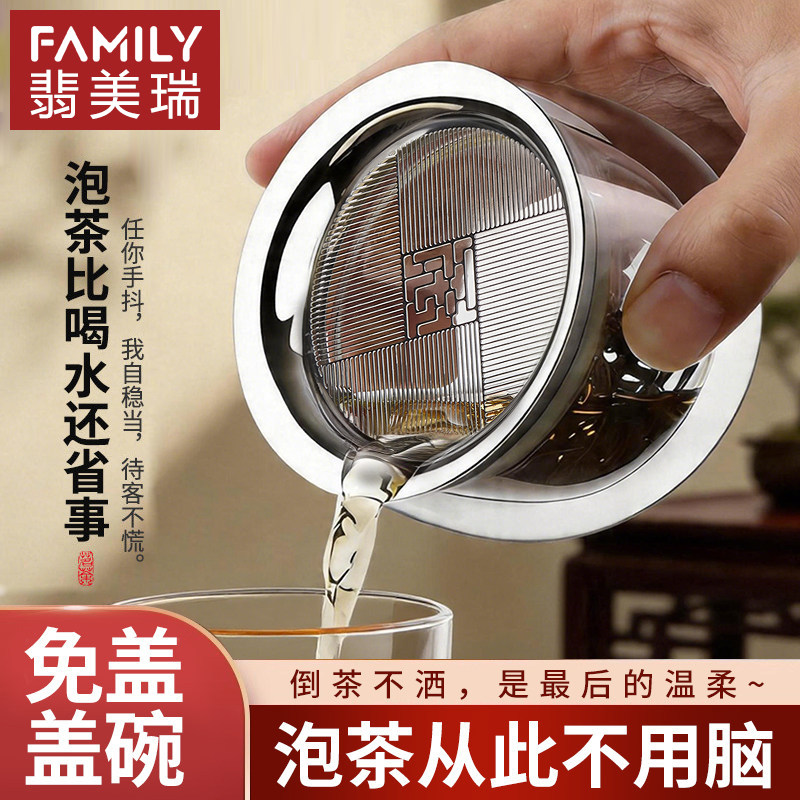 免开盖泡茶壶小型办公镂空盖碗手抓壶玻璃养生壶懒人泡茶神器