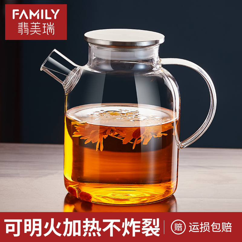 高硼硅玻璃茶壶家用耐高温冷水壶电陶炉烧水壶煮茶泡茶养生花茶壶