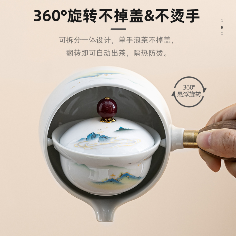 陶瓷逍遥泡茶壶旋转自动冲茶器小青柑专用侧把壶茶杯功夫茶具套装