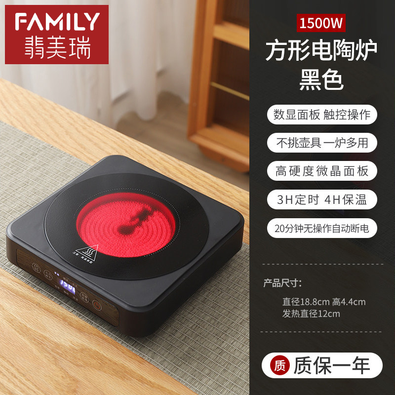 2026新款电陶炉家用静音小型高端煮茶器大功率超薄烧水保温煮茶炉