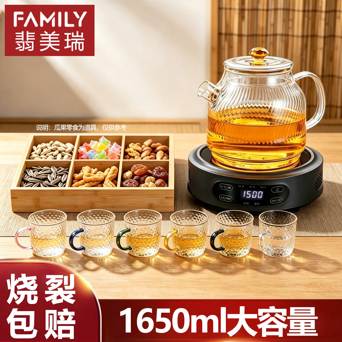 高硼硅耐热玻璃烧水壶2026新款加厚大容量围炉煮茶壶全玻璃养生壶图片