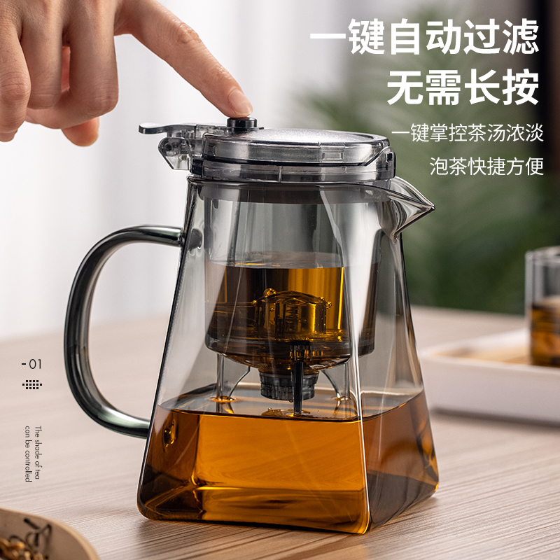 飘逸杯泡茶壶茶水分离懒人泡茶器