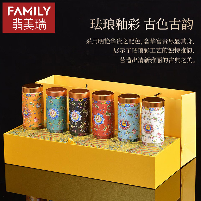 珐瑯彩陶瓷茶叶罐随身密封罐存茶罐绿茶红茶普洱储存罐瓷罐家用,餐饮具,茶叶罐,淘宝优惠券,粉丝福利购,淘宝优惠卷