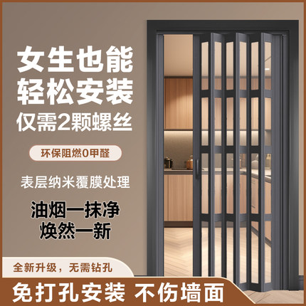pvc折叠门定制免打孔室内阳台简易临时门开放厨房开通燃气推拉门