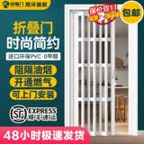 ПВХ складная дверь раздвижная дверь кухонная перегородка невидимый газ простой туалетный кондиционер