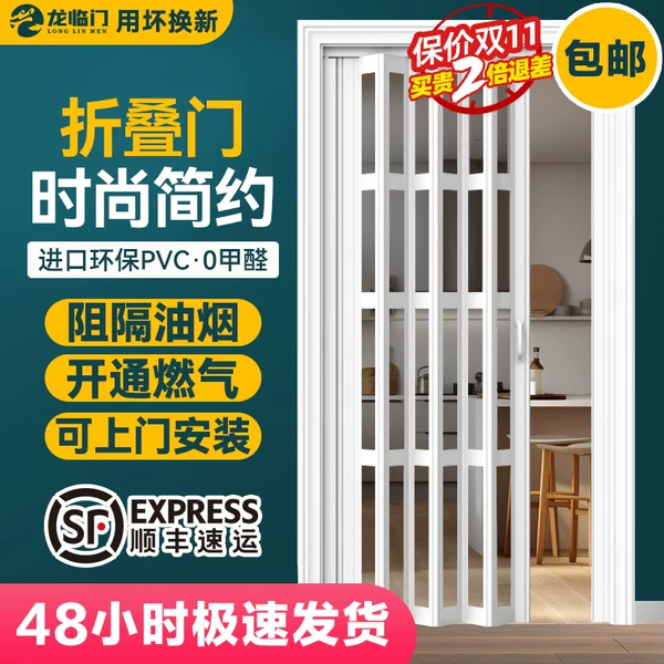 Товары от 龙临门旗舰店